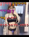 목포출장마사지 [Ø1Øn6679n4865]『카톡⇋YKF91』【선입금NO!】목포출장안마 목포출장안마 €출장안마코스☄ 목포출장안마 목포출장마사지-황제 목포출장마사지- 목포콜걸.