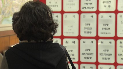 9·13 부동산 대책 한 달...집값 잡혔나? / YTN