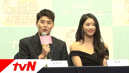 혁수♡미주, 12시간 촬영! 실제 ′심쿵′한 순간?