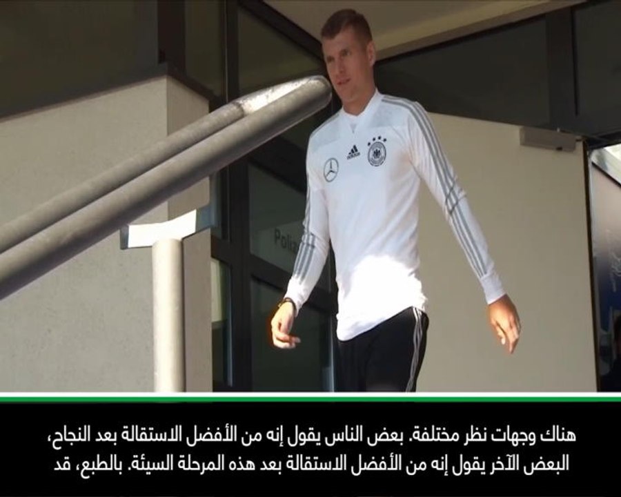 كرة قدم: دوري الأمم الأوروبيّة: سيكون لألمانيا مستقبل واعد بقيادة لوف- كروس