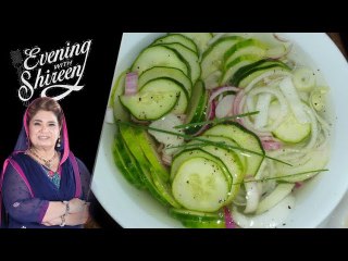 Cucumber Vinegar Salad Ramadan Recipe by Chef Shireen Anwar 28 May 2018