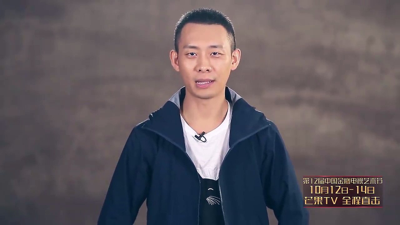 《第12届中国金鹰电视艺术节》：最具人气男演员入围人选张译China Golden Eagle TV Art Festival Recap【湖南卫视官方频道】