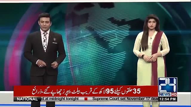 Ex VC PU Dr Mujahid Kamran, others handed over to NAB on ten-day physical remand