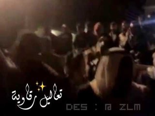 #زمارة ابوفيصل #الرقة - العكيرشي