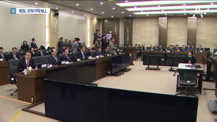 “북이 NLL 인정했다”…오락가락 말 바꾼 합참