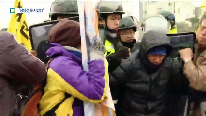 사과한 문 대통령…해군기지 절차적 정당성은?