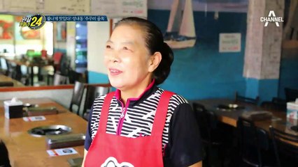 10년 전통의 성내동 주꾸미 골목! 오랜 시간 손님들에게 사랑받는 이유는?