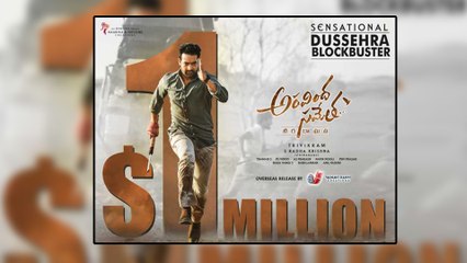 Aravindha Sametha Becomes Sixth Film Of Jr NTR To Enter $ 1 Million Club