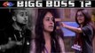 Bigg Boss 12: Deepak Thakur & Surbhi Rana call Dipika Kakar FAKE; Here's Why | FilmiBeat