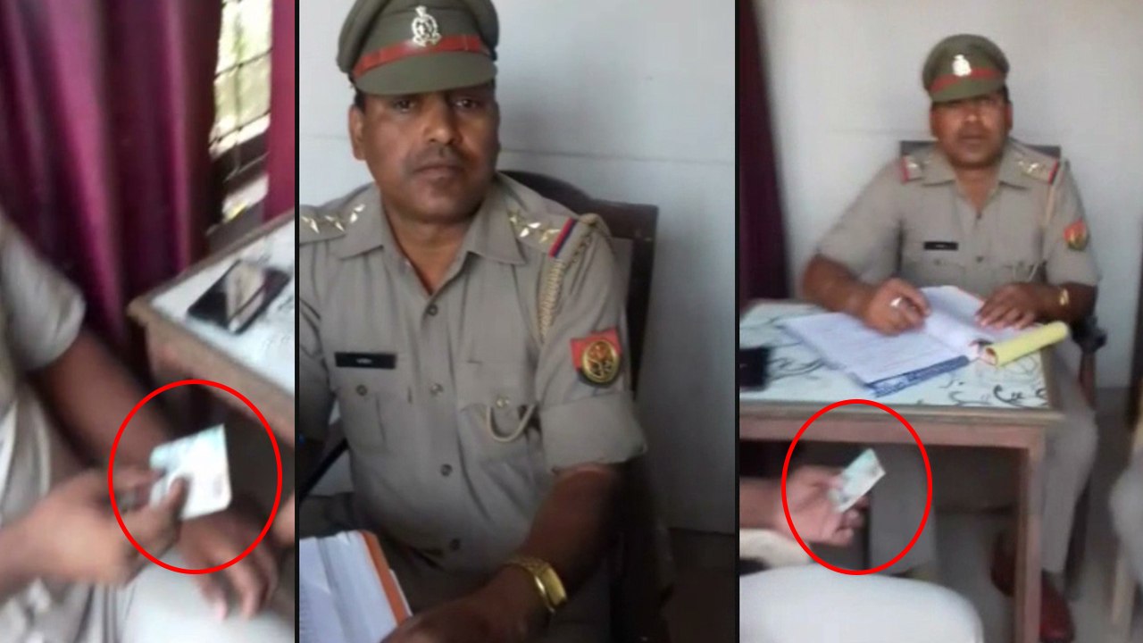 यूपी: वाहन चेकिंग के नाम पर यूपी पुलिस का घूस लेते हुए वीडियो हुआ वायरल