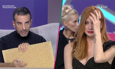 My style rocks Η Τάματα πλάνταξε στο κλάμα 1