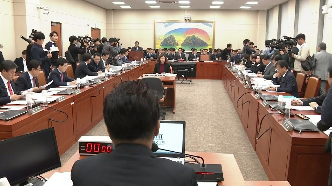 한국당 "채용 청탁 민병두 고발"...정무위 국감 파행 / YTN