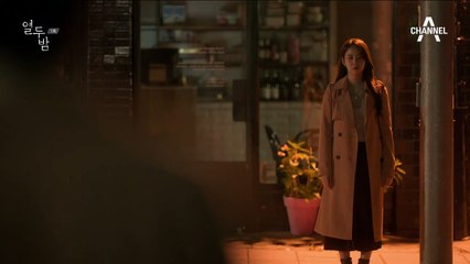 서로를 붙잡지도 보내지도 못한 한승연과 신현수