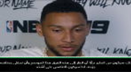 حصري: ان بي آي: سلتيكس ورابتورز أبرز مُنافسَين لنا في المنطقة الشرقيّة- سيمونز