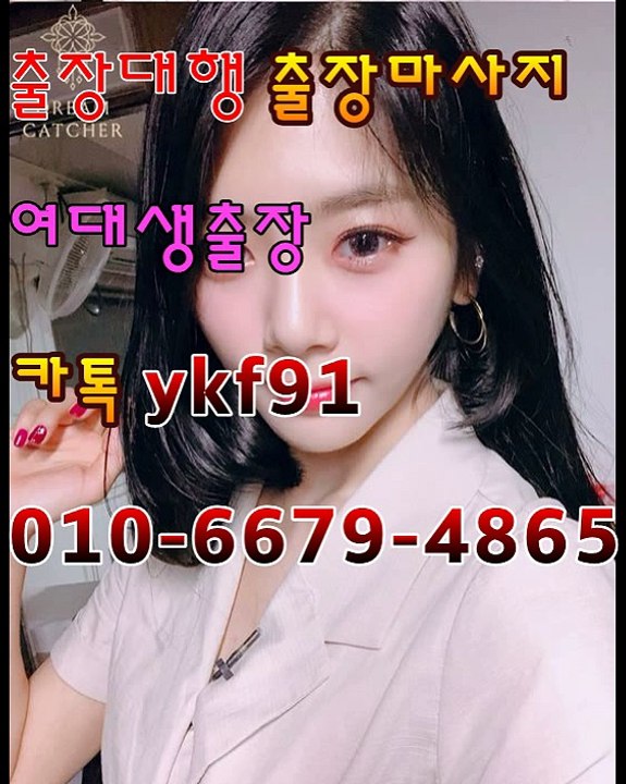 이천출장마사지 [Ø1Ø⇔6679⇔4865]『카톡⇔YKF91』【20대에이스】이천출장안마 이천출장안마 출장안마코스 이천출장안마 이천출장마사지-황제 이천출장마사지- 이천콜걸.