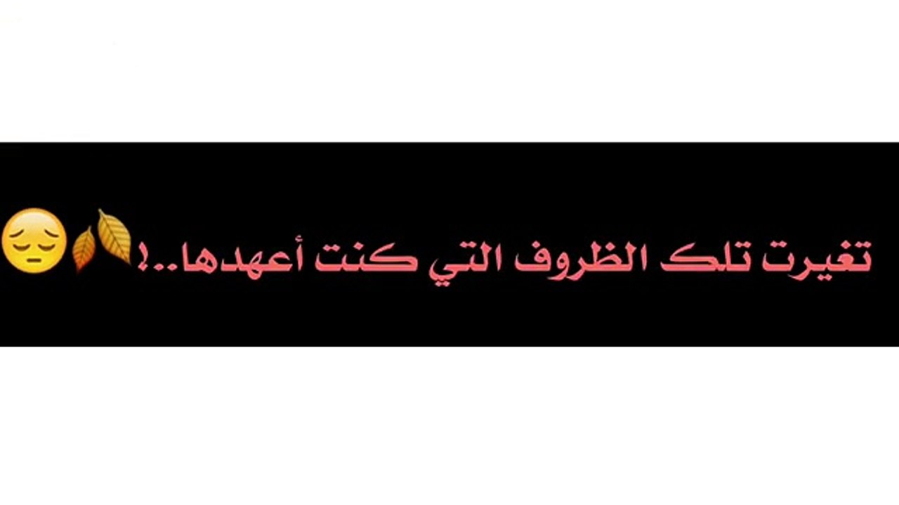 اجمل فيديو حزين هذا انا