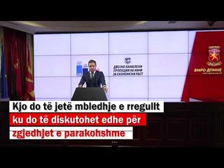 VMRO DPMNEja sonte mbledh Komitetin Ekzekutiv