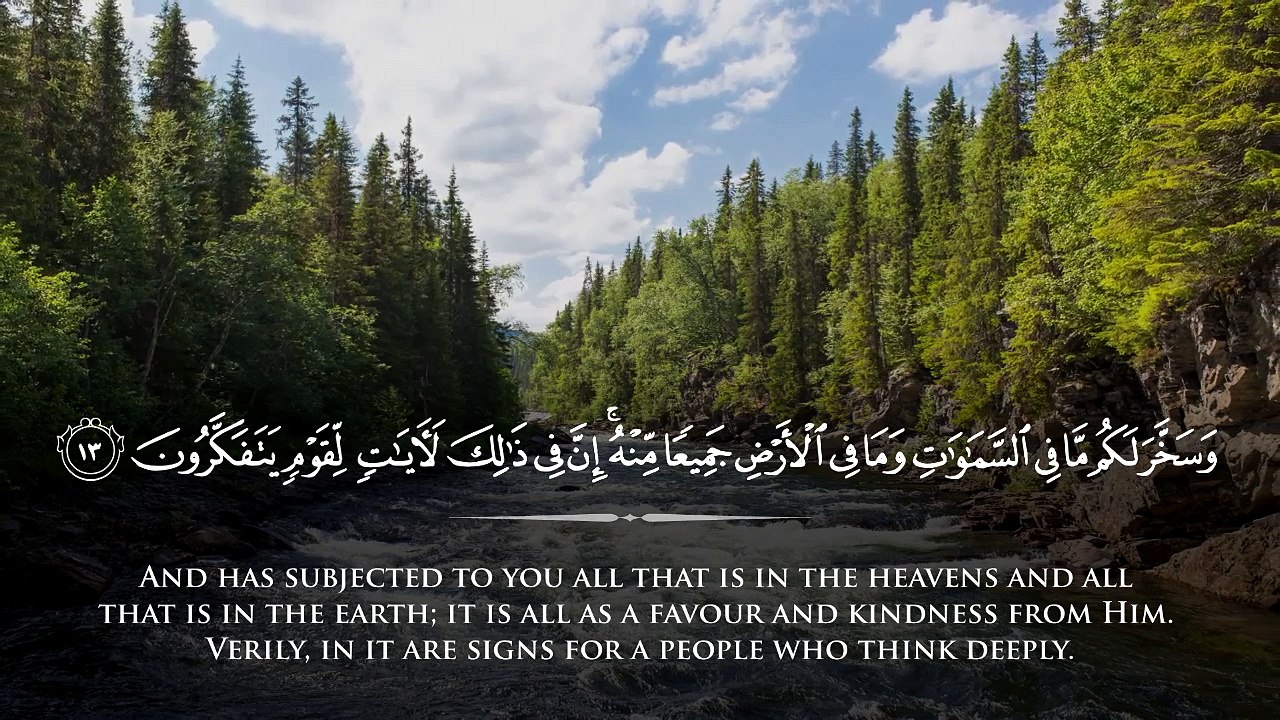 Surah al-Jathiya - Fahad Aziz Niazi - Taraweeh 2018 - 1439 - سورة الجاثية - القارئ فهد عزيز نيازي