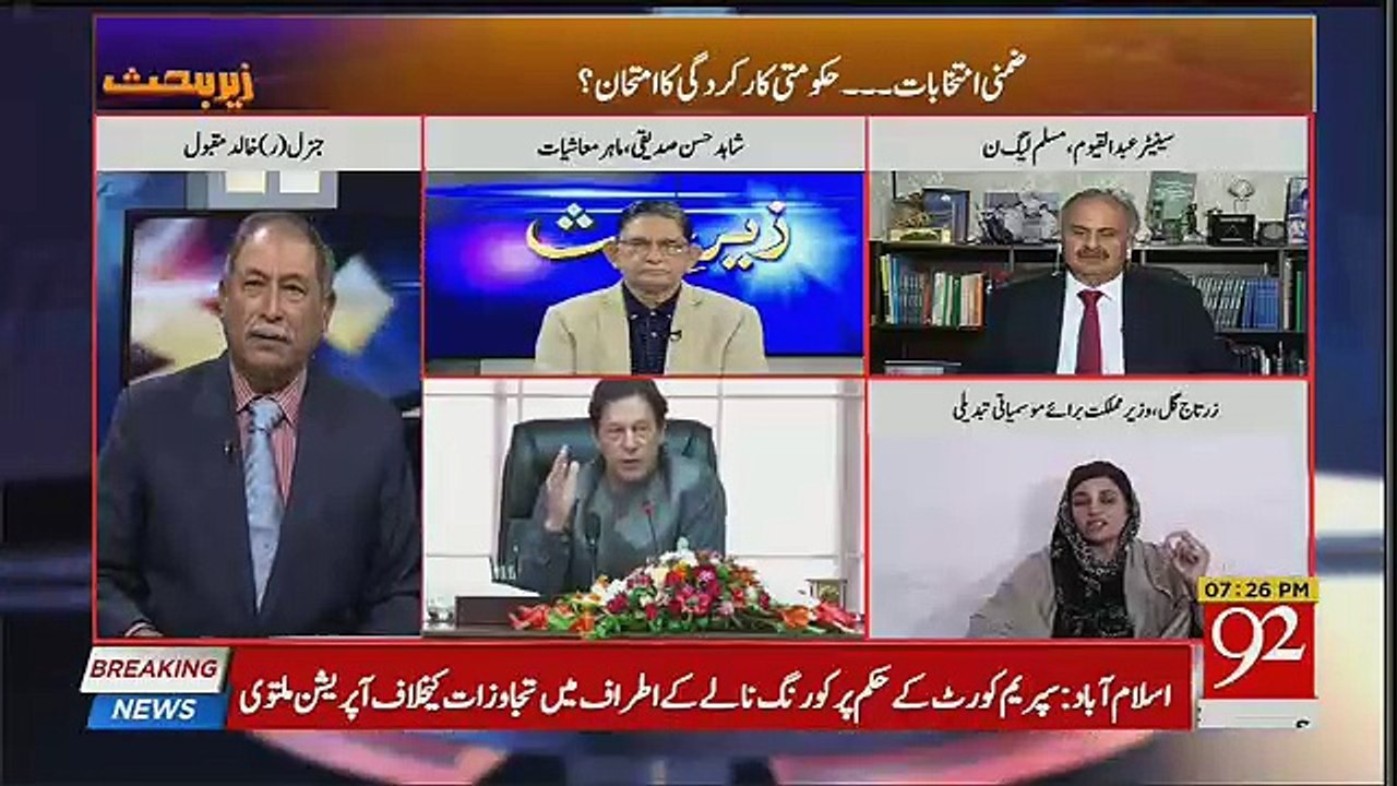 Zer-e-Behas  – 12th October 2018