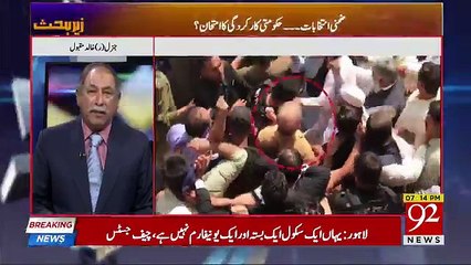 Zer e Behas - 12th October 2018