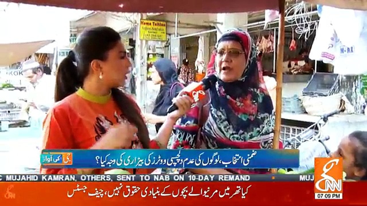 Gi Ki Awaz - 12th October 2018