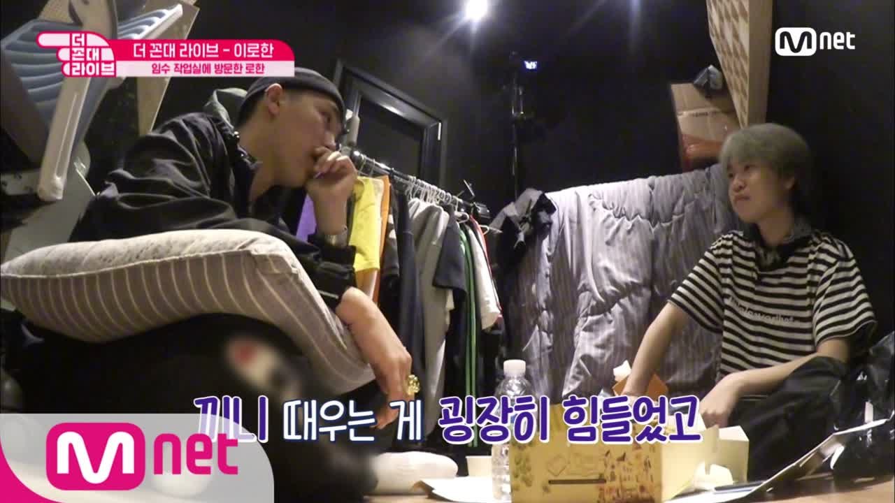 고생했던 경험에 대한 키프클랜의 진솔한 이야기!