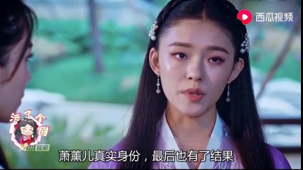 《斗破苍穹》薰儿死前说出，自己是恶人谷谷主，萧炎怒 你为何骗我