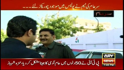 Sar-e-Aam team recovers hush money from police officers