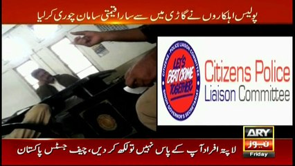 Sar-e-Aam team's experiment to test police's honesty and efficiency