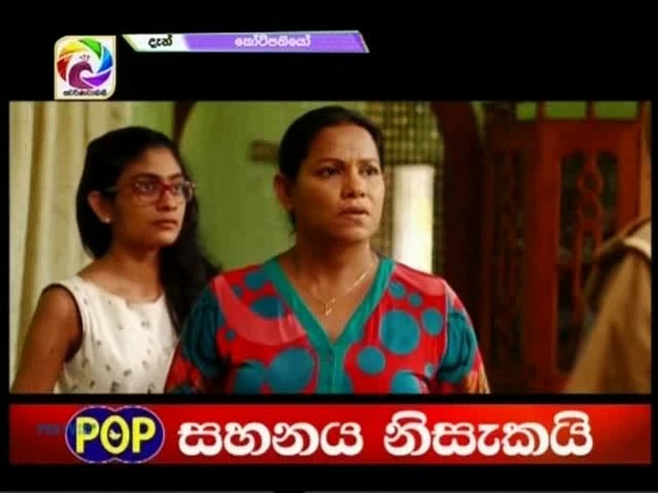 Kotipathiyo (204) - 12-10-2018