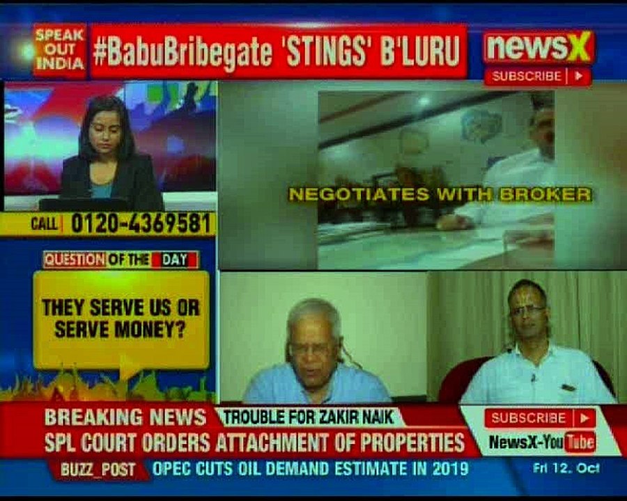 Former BDA commissioner Sham Bhat under scanner for striking deal for BDA plots  Speak Out India