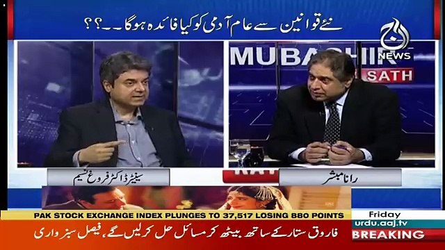 Aaj Rana Mubashir Kay Saath – 12th October 2018