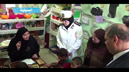 "الداخلية" توزع هدايا على الطلاب المكفوفين