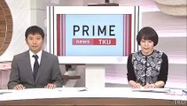 20181011 『TKU プライムニュース』HKT48 田中美久さん　1日警察署長に