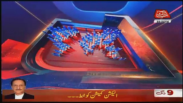 Abbtak News 9pm Bulletin – 12th October 2018