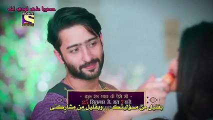 مسلسل وجوه الحب الموسم الثاني اعلان 1