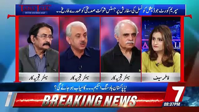 Anwar Majeed Ne EK Din Pakistan Ka Paani Pia To Uska Pait Kharab Hogaya.. Arif Hameed Bhatti Telling