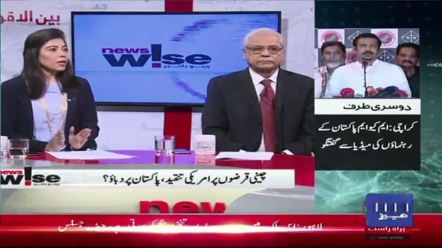 Arfa Noor Response On The Effects Of Revisiting Relations With China In Exchange Of IMF Package..