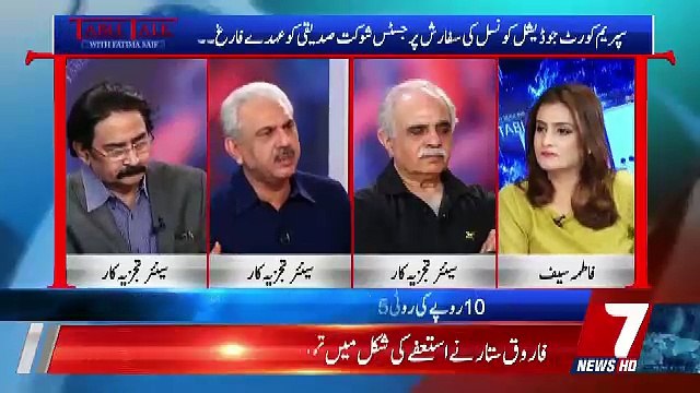 Pappu Ko Kaho Na Pakistan Ka Pani Pie Wo Paris Ka Paani Pita Hai.. Arif Hameed Bhatti On Bilawal Bhutto