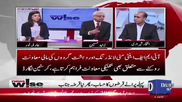 This Will Be The Toughest Negotiations With IMF In The History Of Pakistan,.. Zahid Hussain