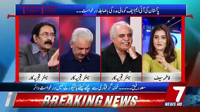 Was The Martial Law Of 12th October 1999 Was Planned.. Khawar Naeem Hashmi Telling A Story