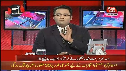 Aamne Saamne – 12th October 2018