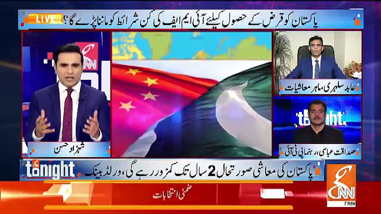 GNN Tonight – 12th October 2018