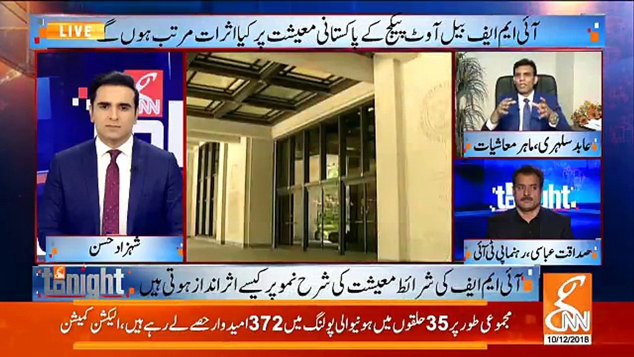 GNN Tonight – 12th October 2018