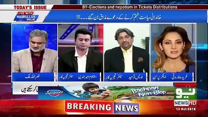 Live With Nasrullah Malik – 12th October 2018