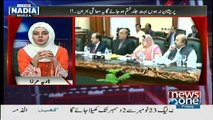 10PM With Nadia Mirza - 12th October 2018