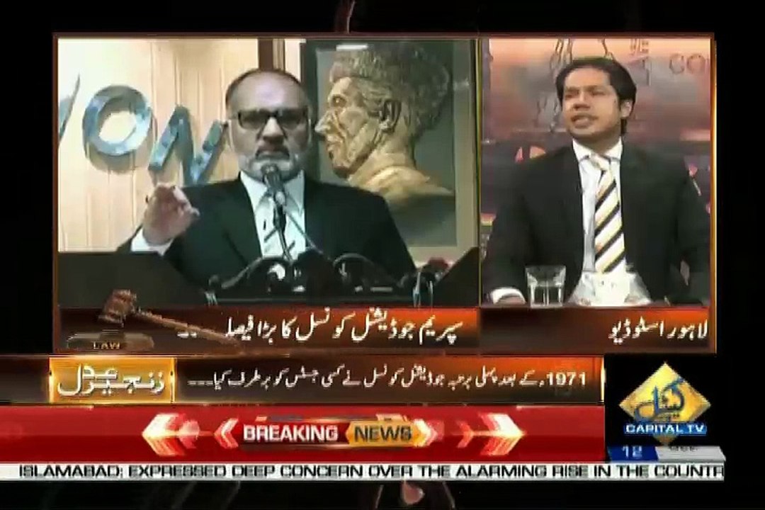 Zanjeer-e-Adal – 12th October 2018