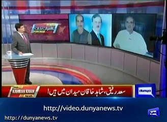 Vote for PMLN is referendum against PTI under performance:- Saad Rafique