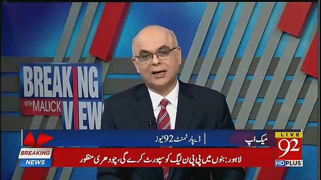 Imran Khan Ke Qareebi Dost Malik Riaz Ke Liye Kyun Bechain Hain ??