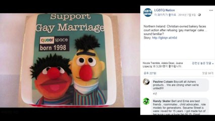 '동성 결혼 지지' 케이크 주문 거부...4년 만에 누구 손 들었나? / YTN